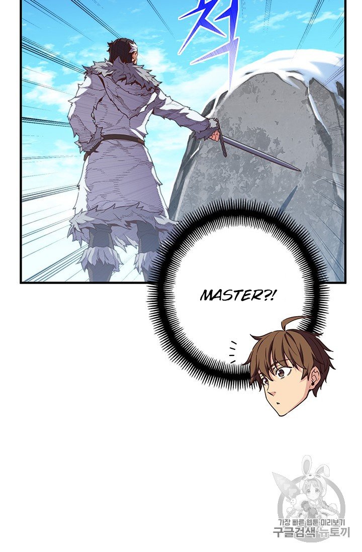 Page 37 of Chapter 159