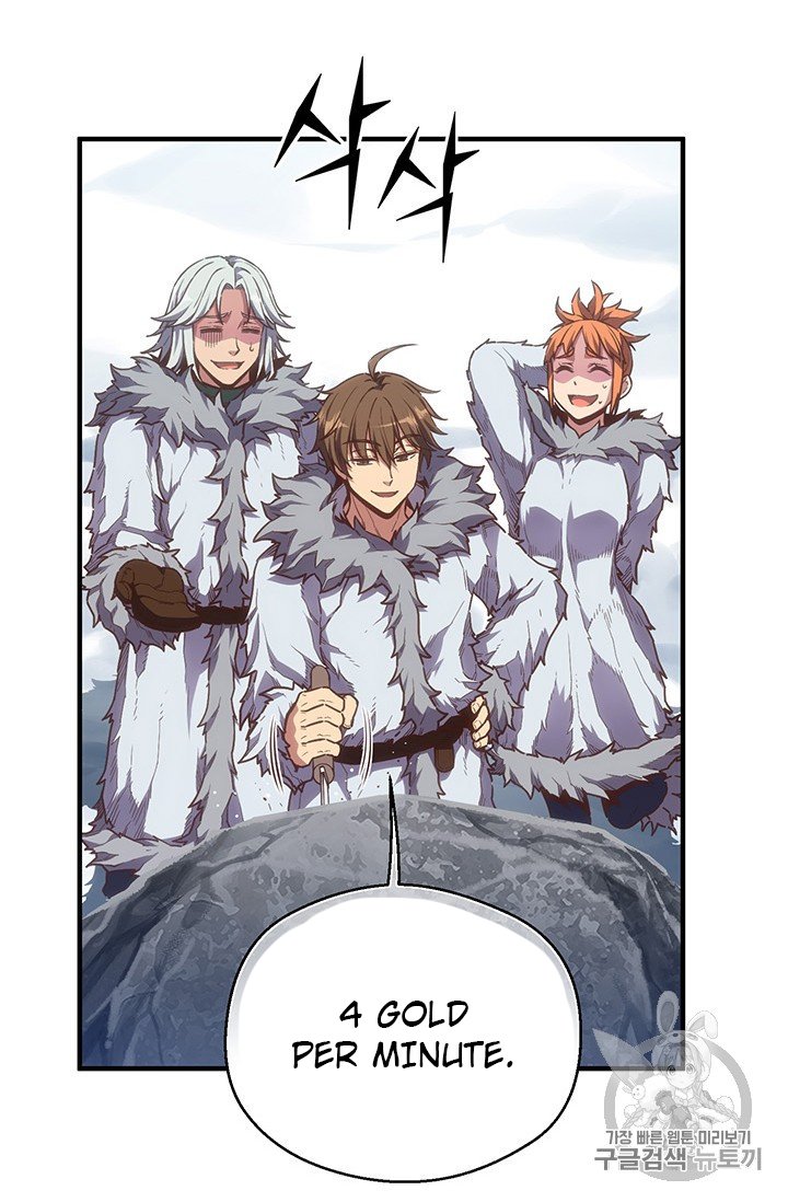 Page 43 of Chapter 159