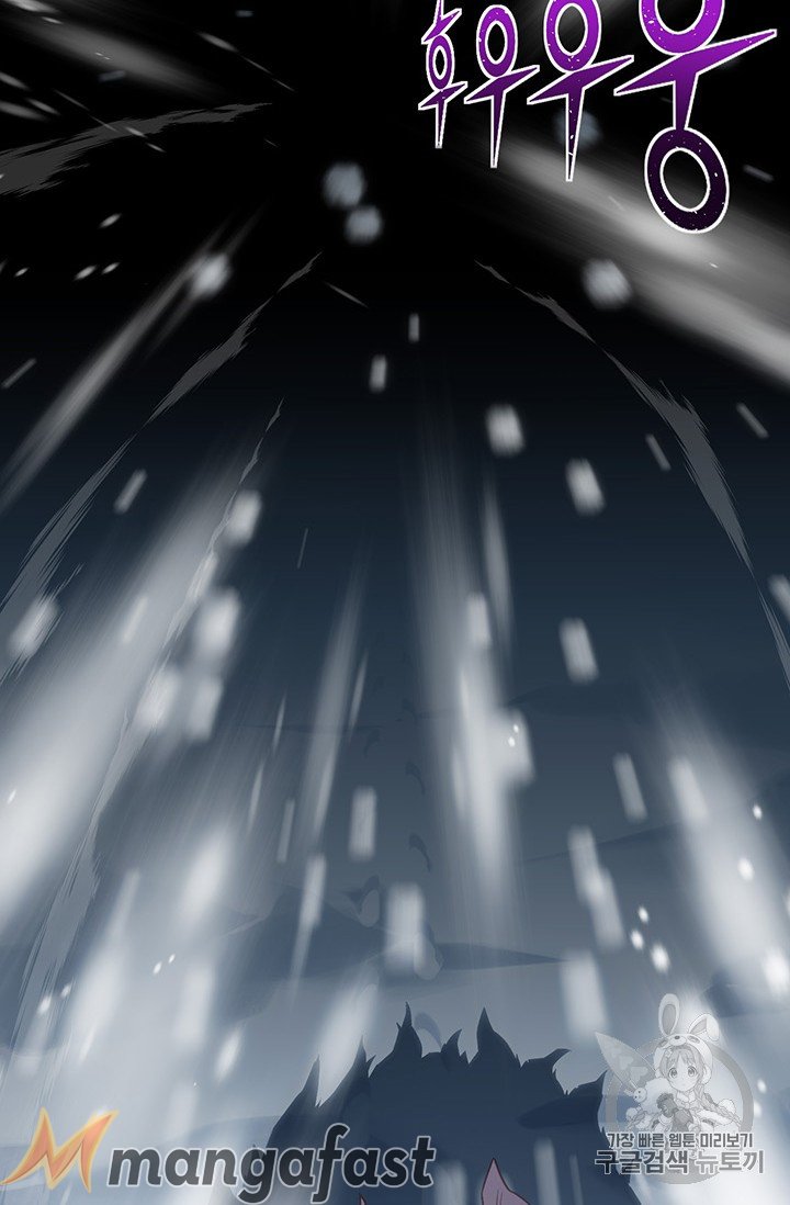 Page 50 of Chapter 159