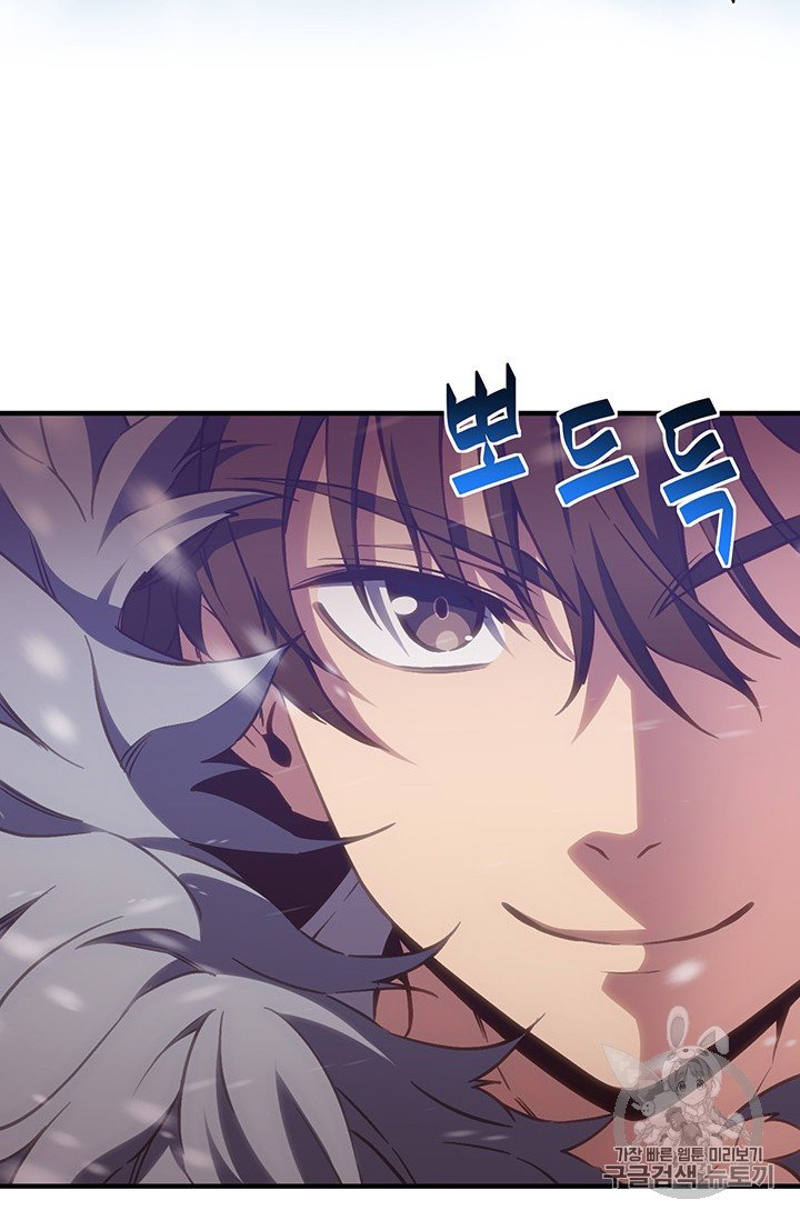 Page 52 of Chapter 159