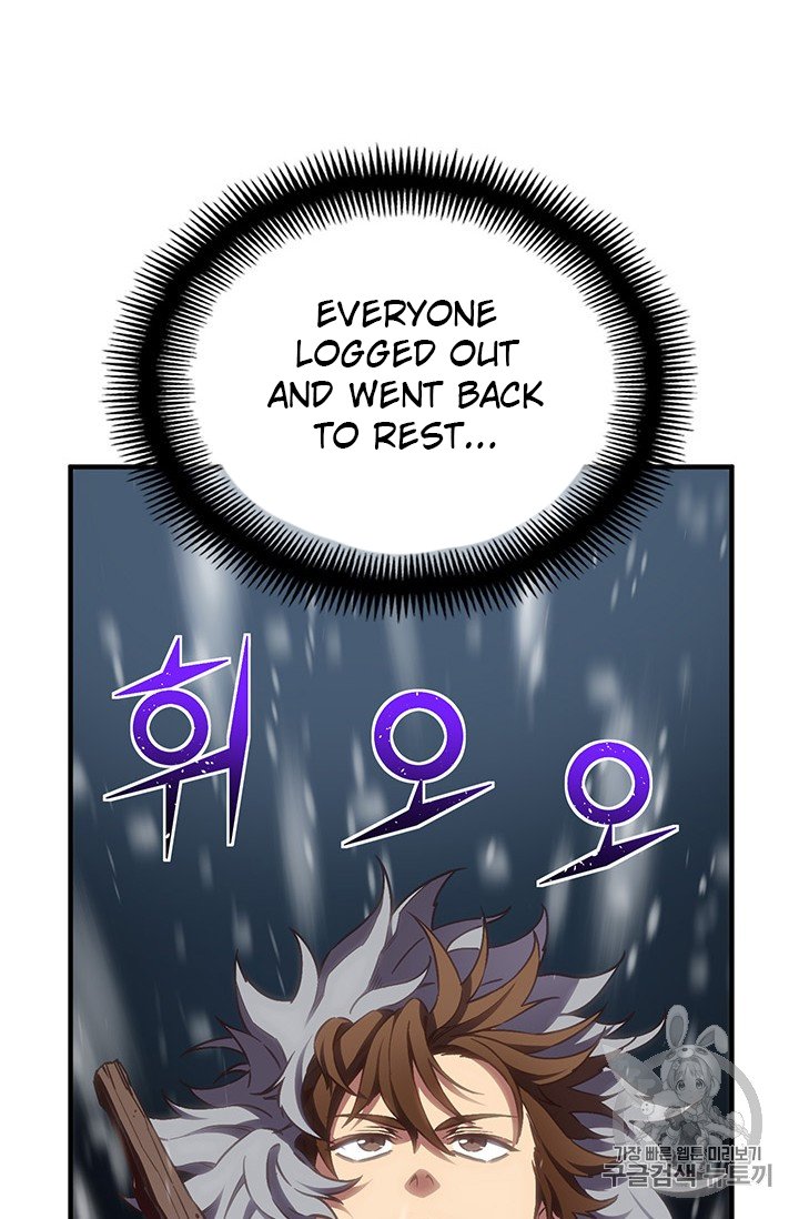 Page 53 of Chapter 159