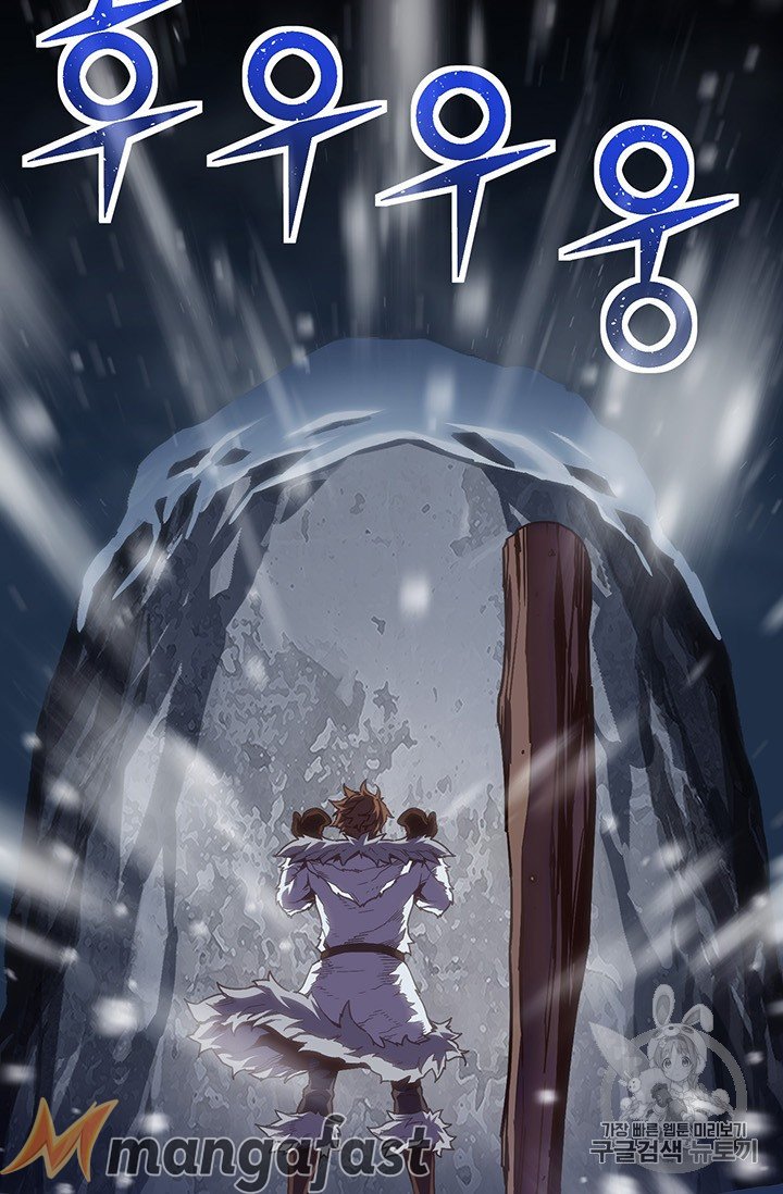 Page 55 of Chapter 159