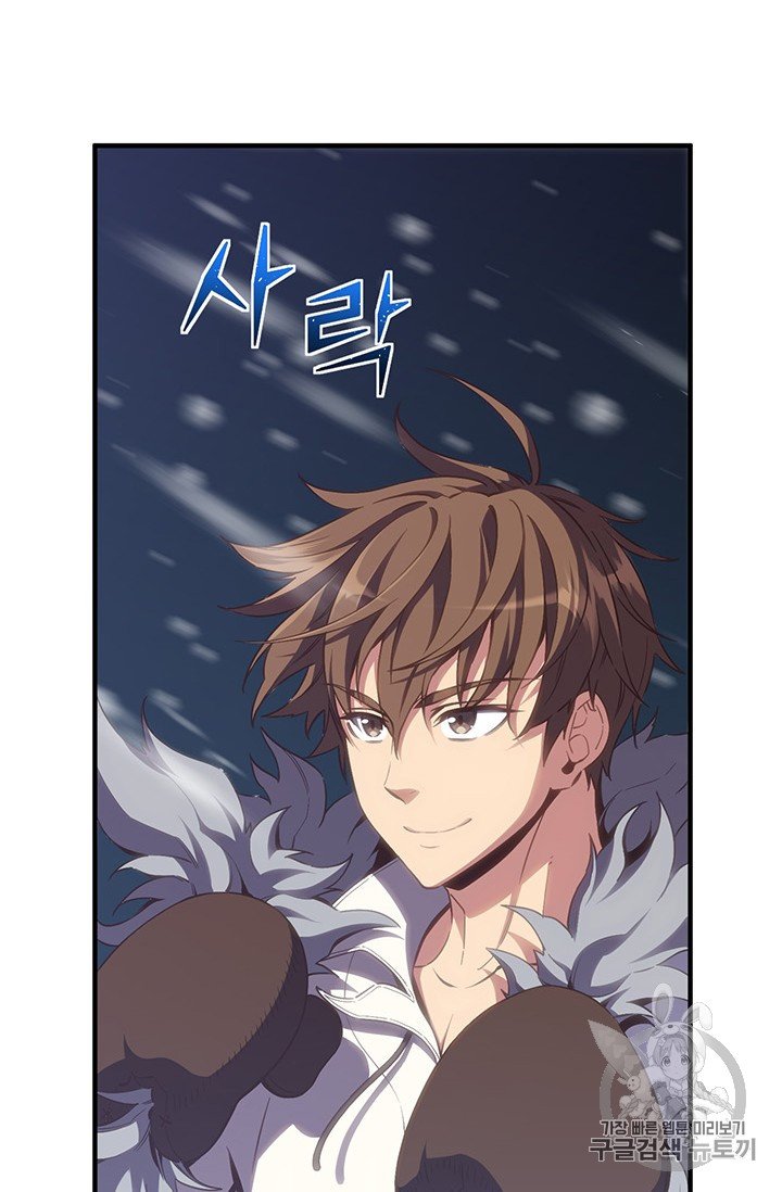 Page 57 of Chapter 159