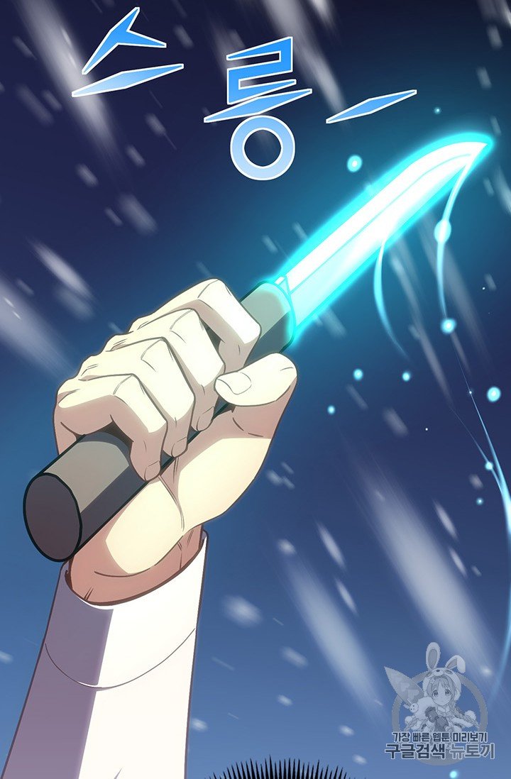 Page 62 of Chapter 159