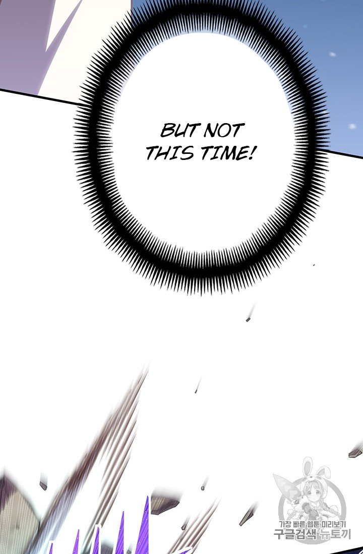 Page 63 of Chapter 159