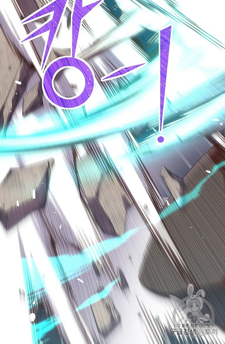 Page 65 of Chapter 159