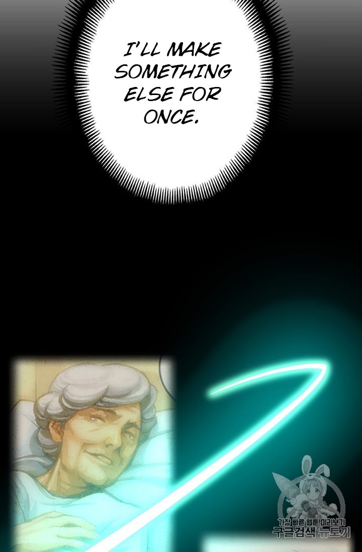Page 67 of Chapter 159