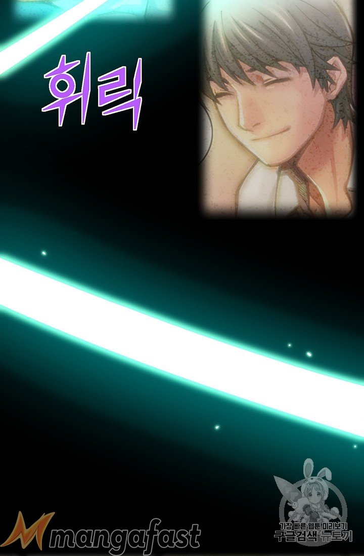 Page 68 of Chapter 159