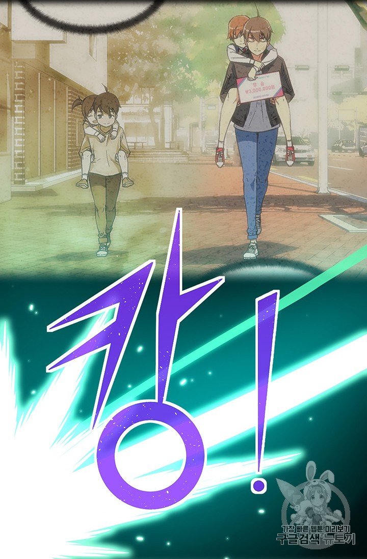 Page 69 of Chapter 159