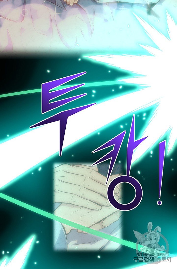 Page 71 of Chapter 159