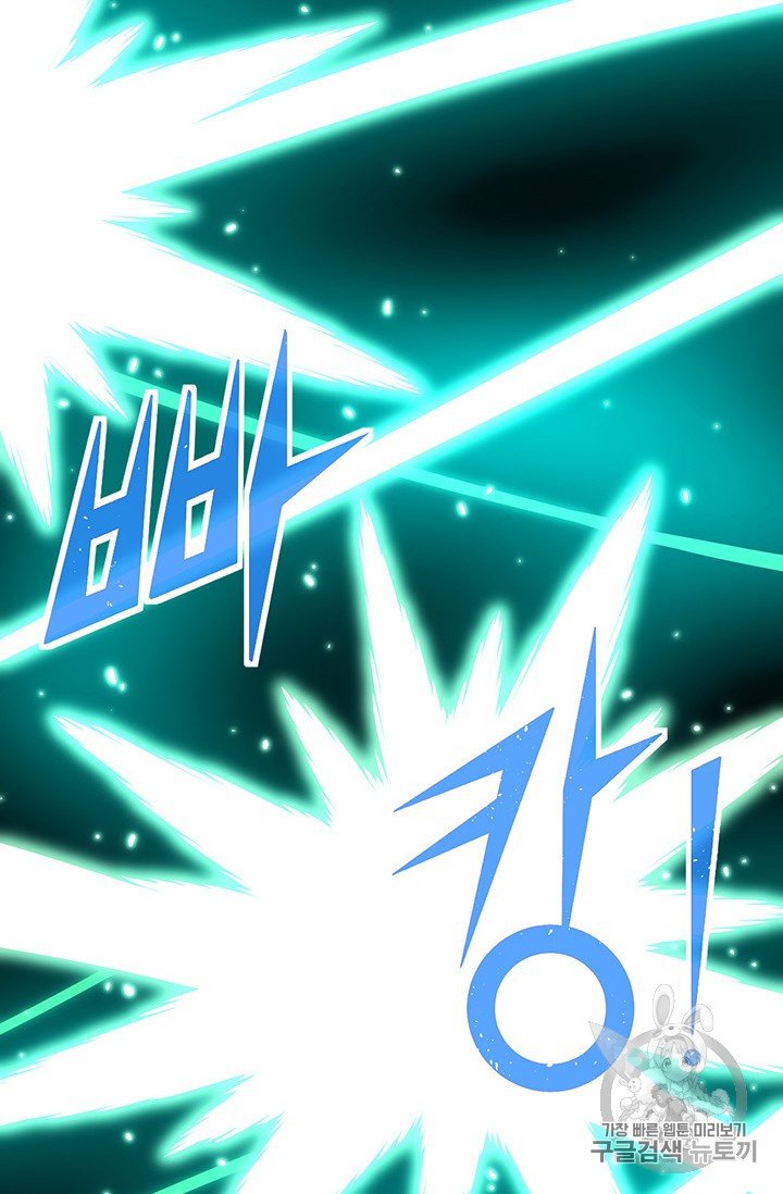 Page 72 of Chapter 159
