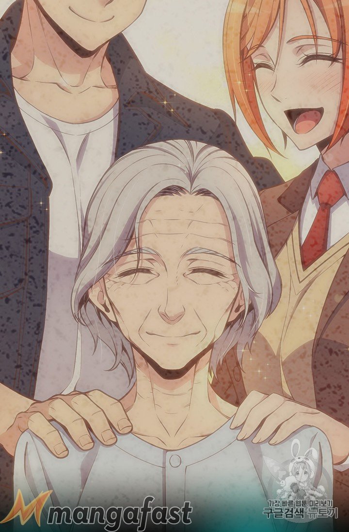 Page 74 of Chapter 159