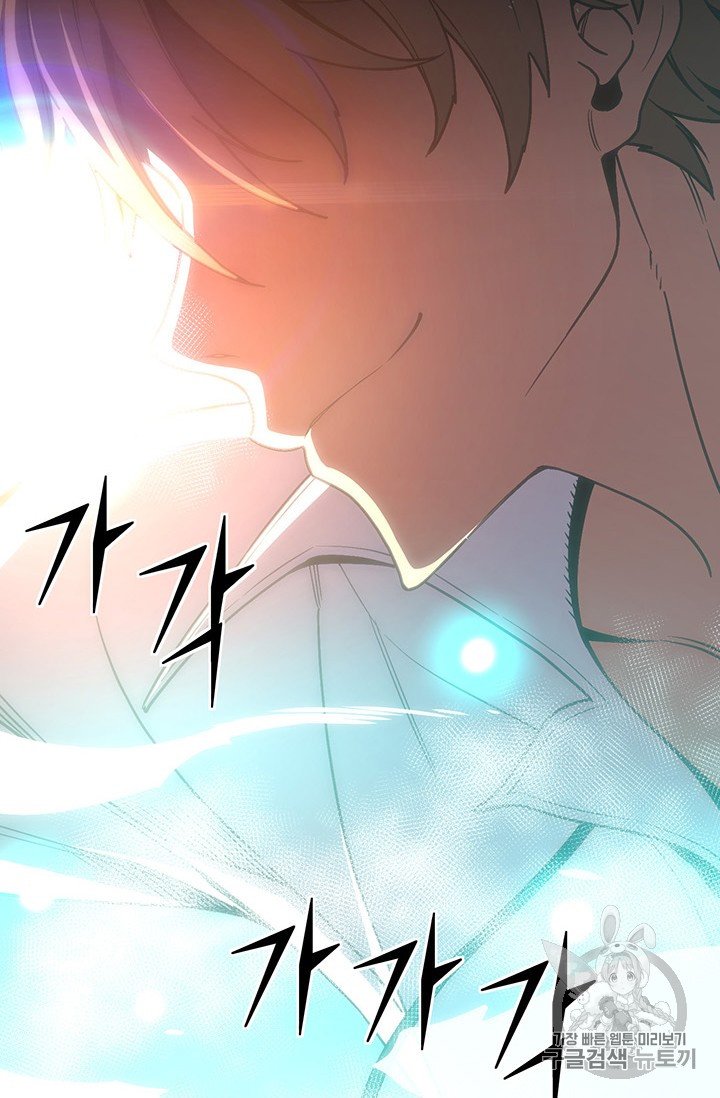 Page 77 of Chapter 159