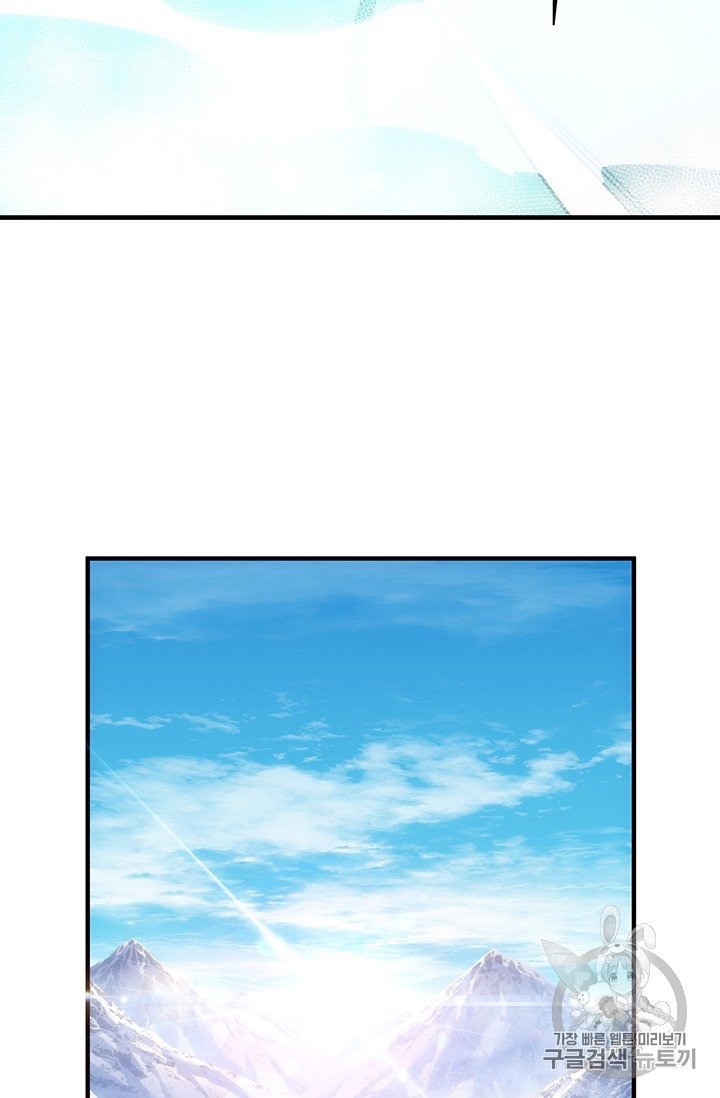 Page 78 of Chapter 159