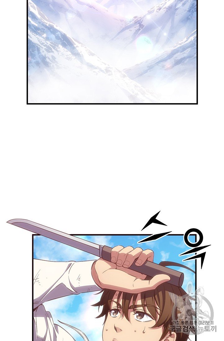 Page 79 of Chapter 159