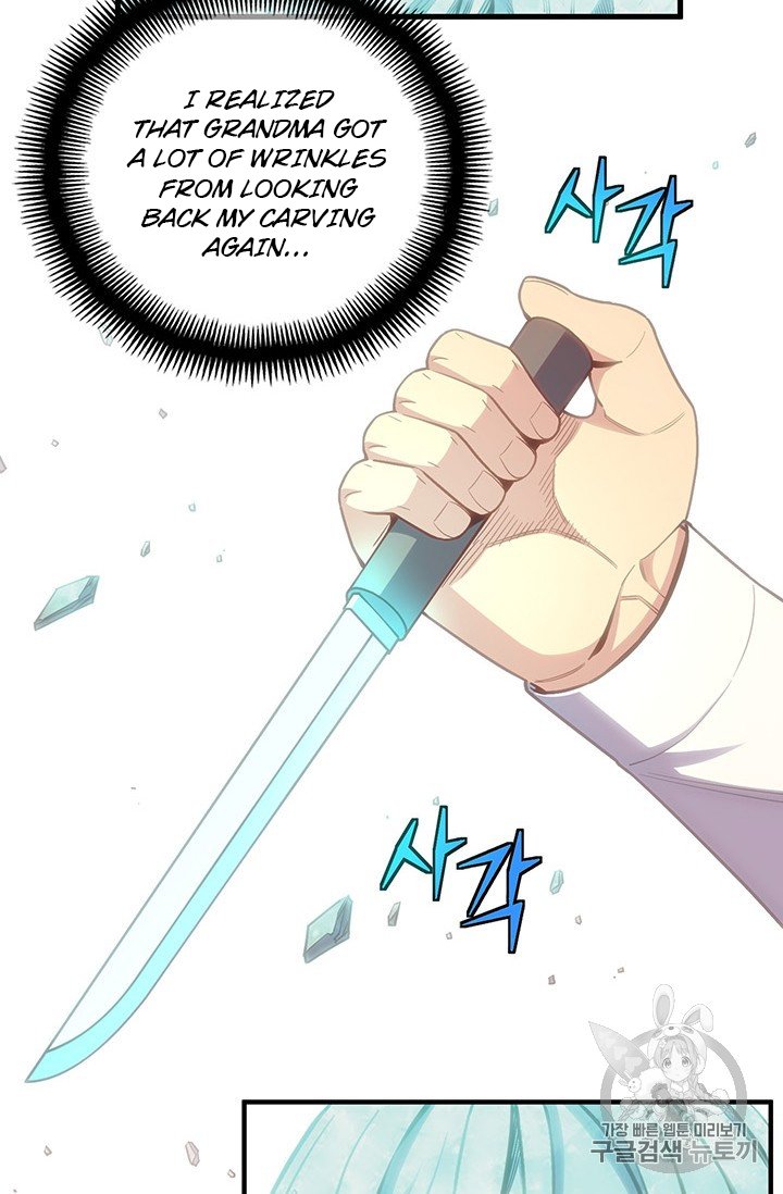 Page 82 of Chapter 159