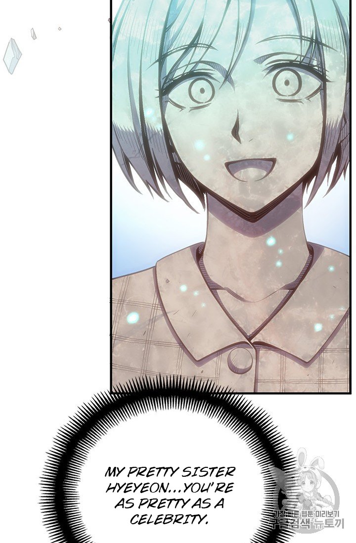 Page 83 of Chapter 159