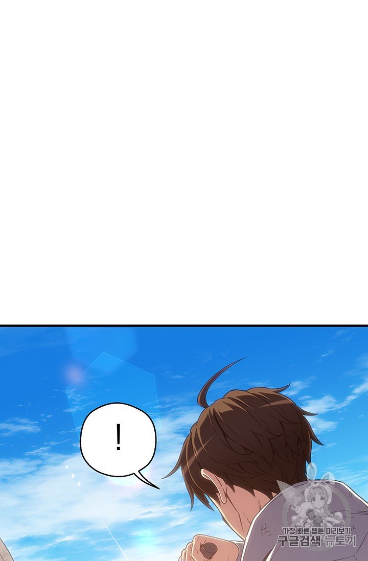 Page 85 of Chapter 159