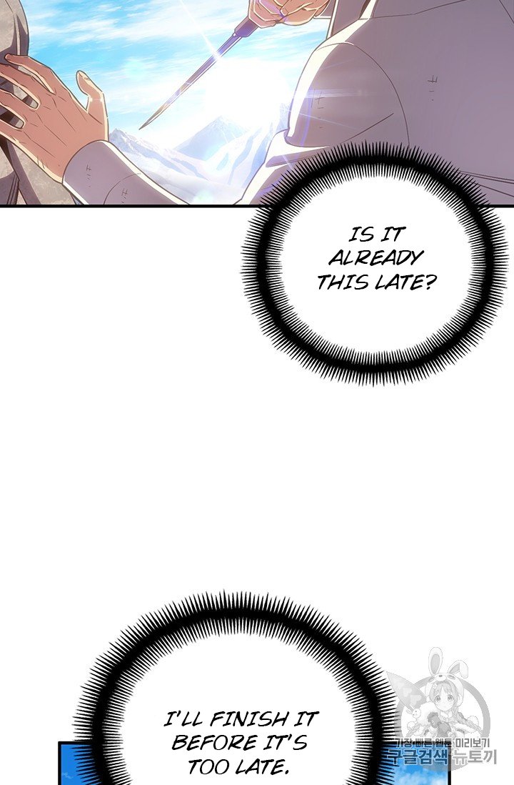 Page 86 of Chapter 159
