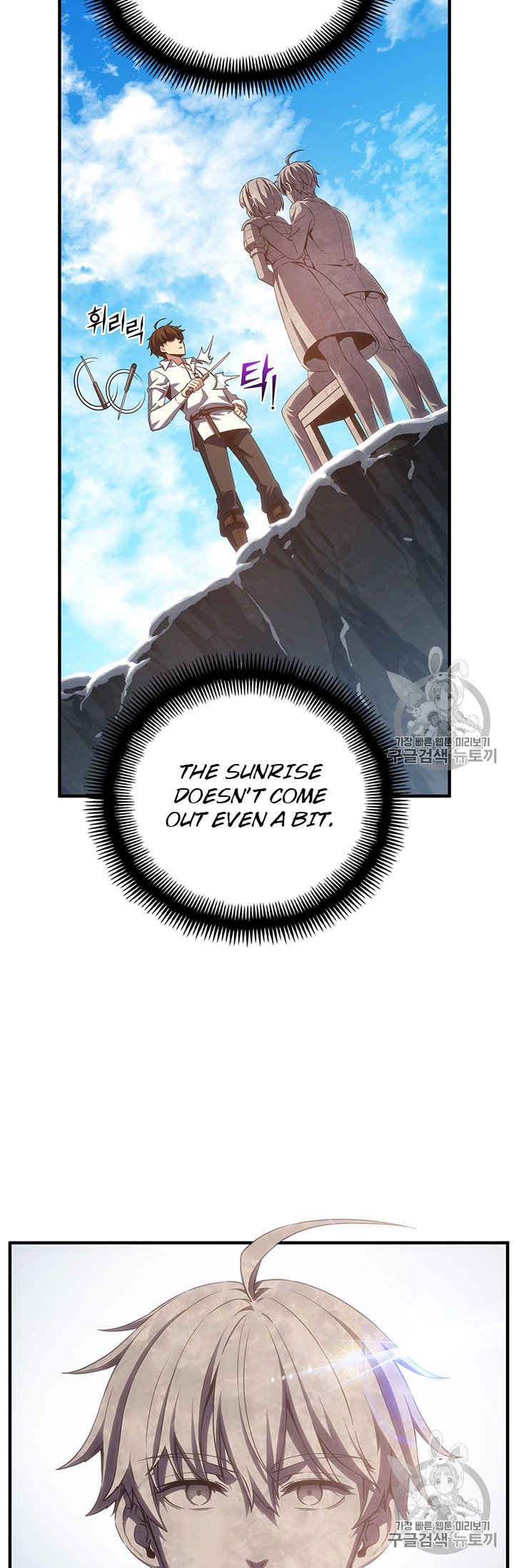 Page 87 of Chapter 159