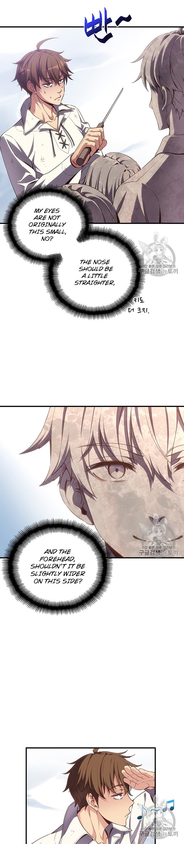 Page 89 of Chapter 159