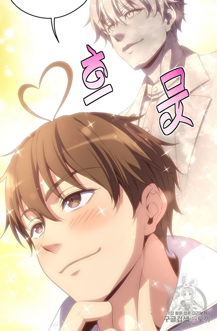 Page 93 of Chapter 159