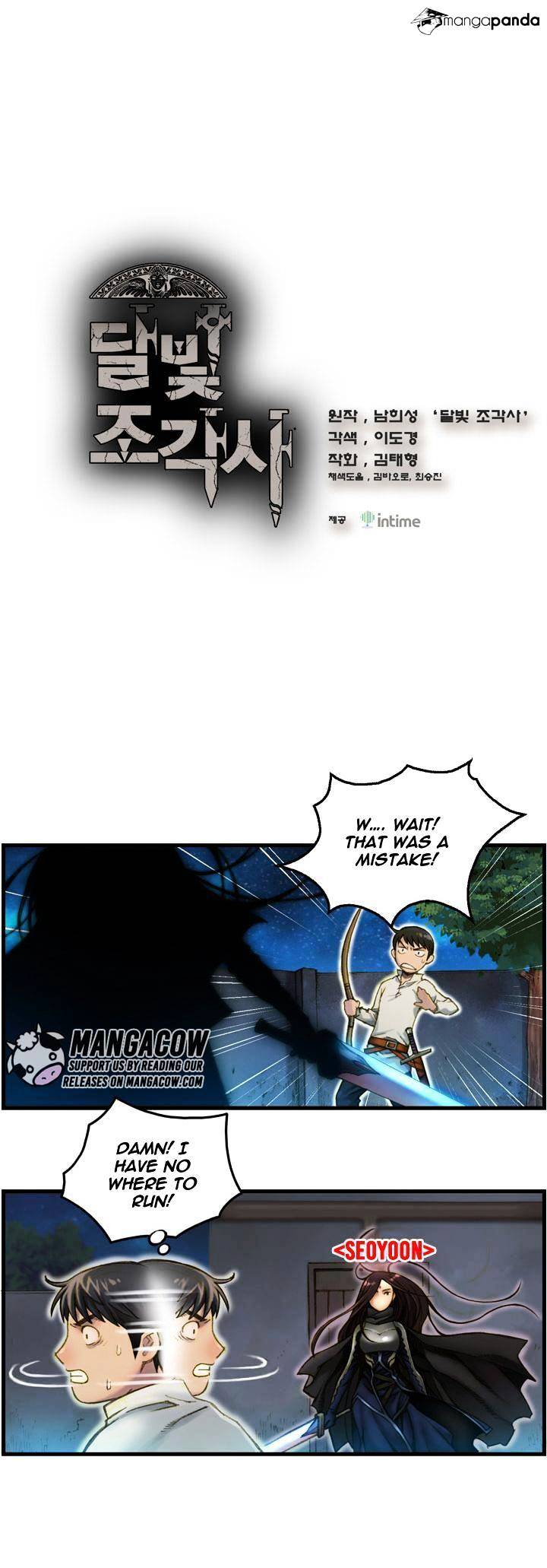 Page 1 of Chapter 16
