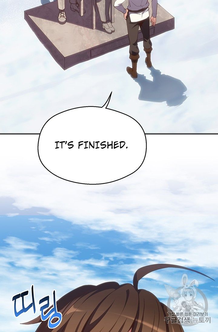 Page 6 of Chapter 160