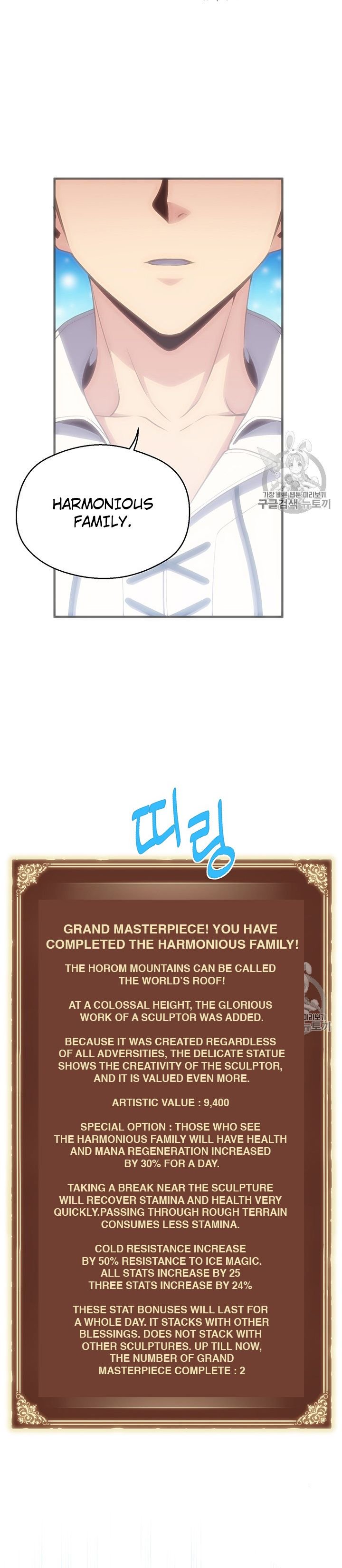 Page 10 of Chapter 160