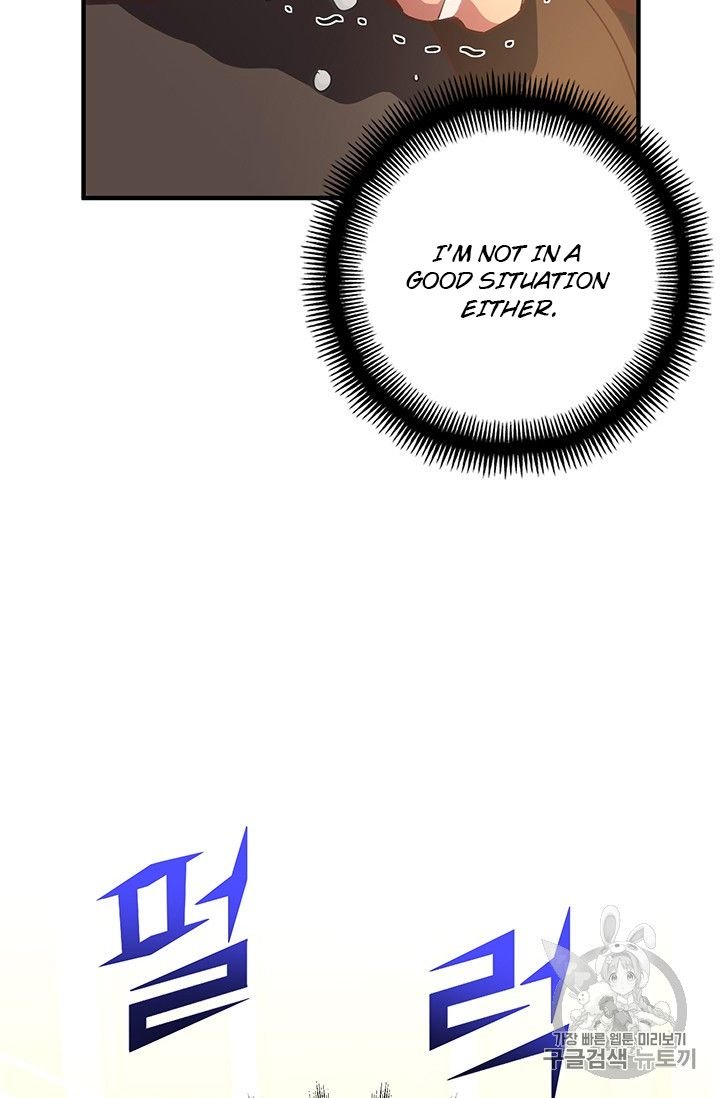 Page 100 of Chapter 160