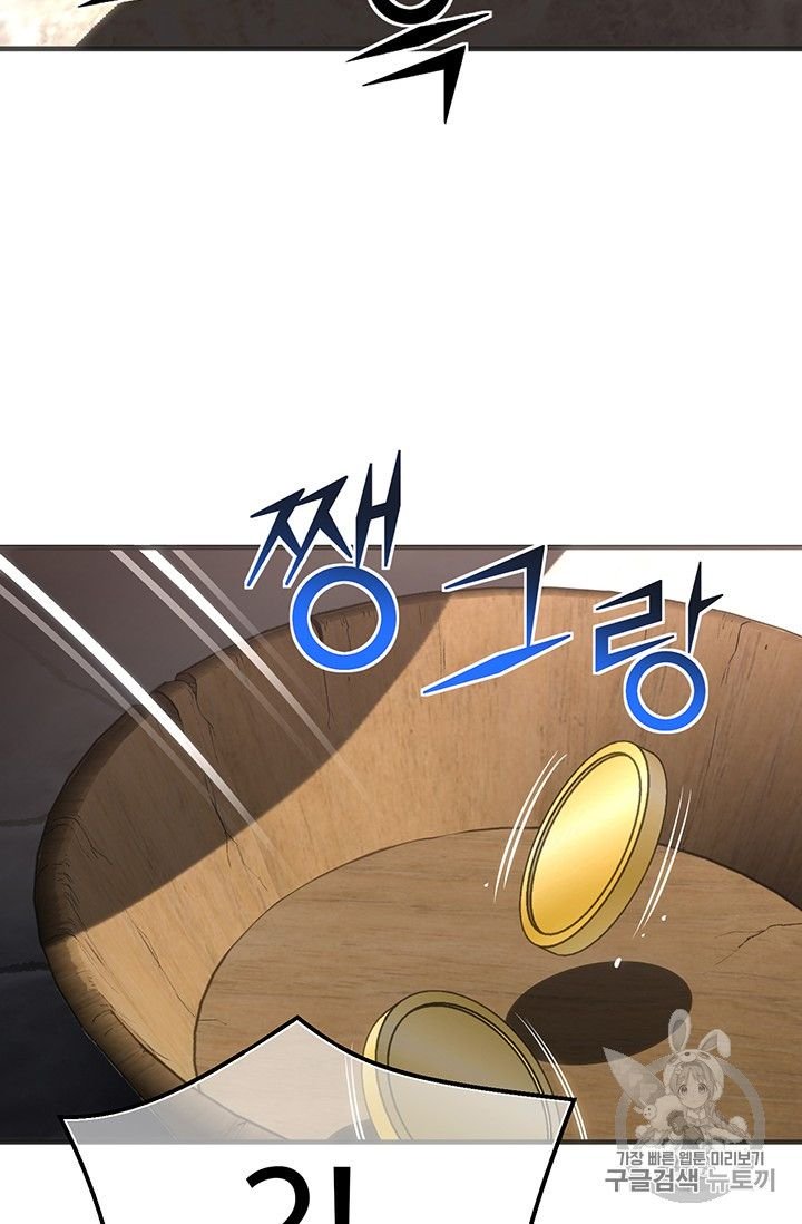 Page 104 of Chapter 160