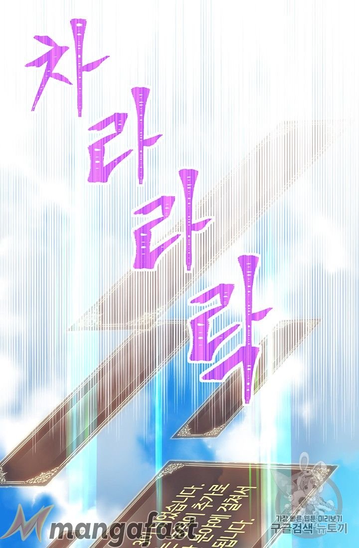 Page 11 of Chapter 160
