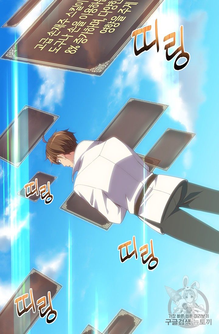Page 12 of Chapter 160