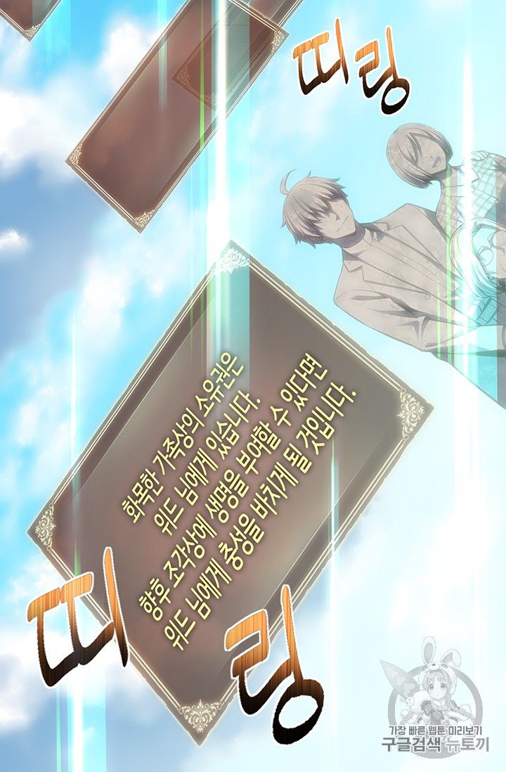 Page 13 of Chapter 160