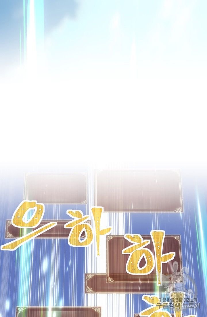 Page 14 of Chapter 160