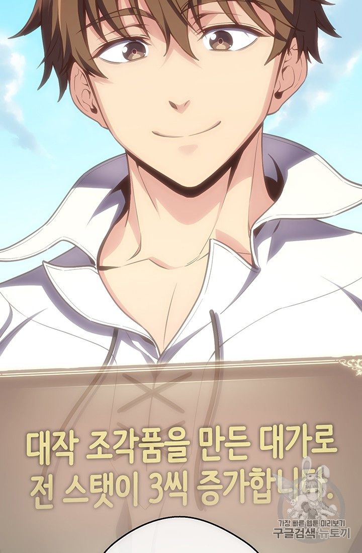 Page 17 of Chapter 160
