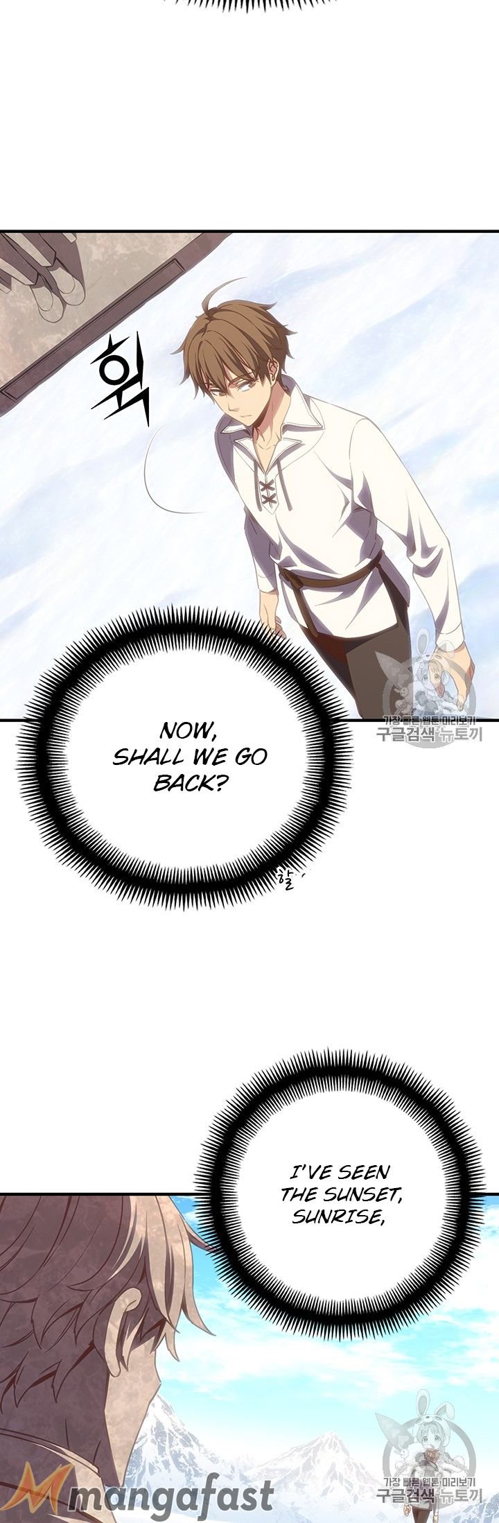 Page 20 of Chapter 160
