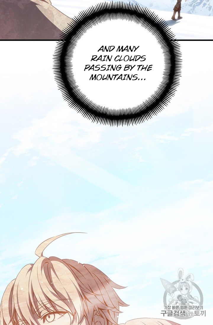 Page 21 of Chapter 160