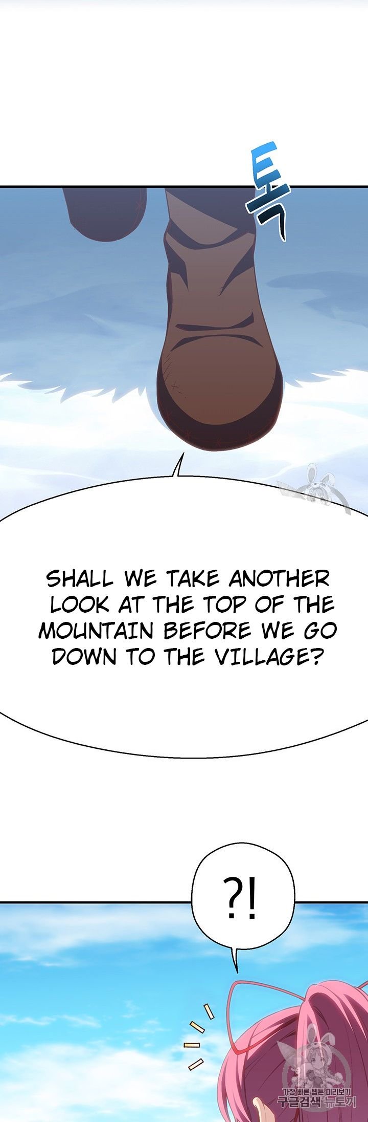 Page 27 of Chapter 160