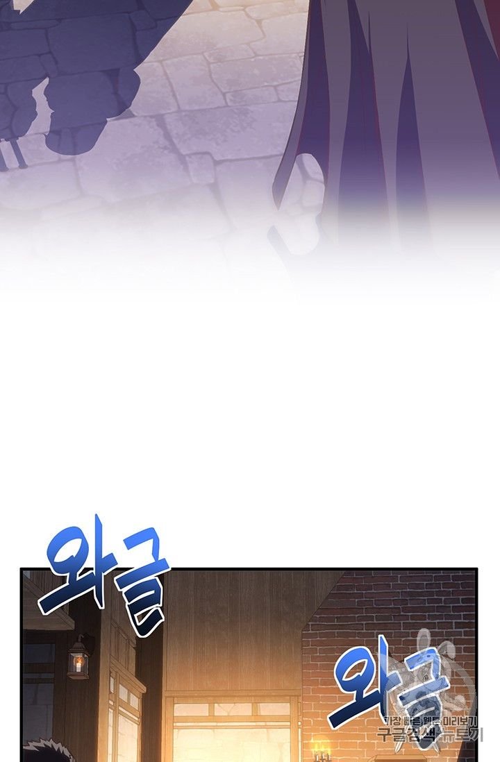 Page 37 of Chapter 160