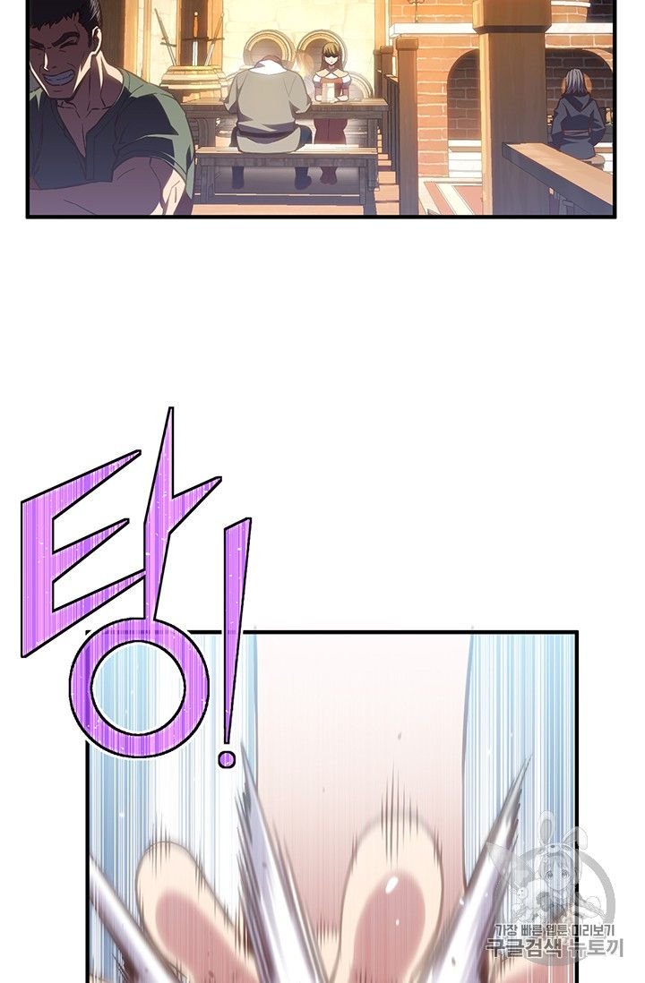 Page 38 of Chapter 160