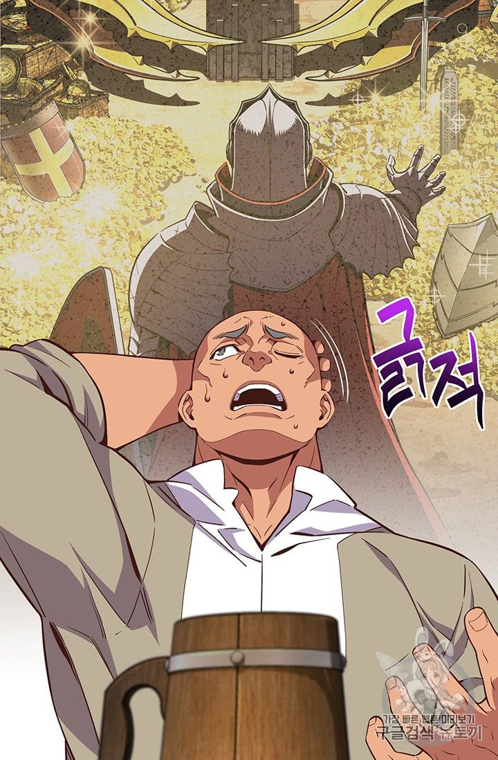Page 41 of Chapter 160