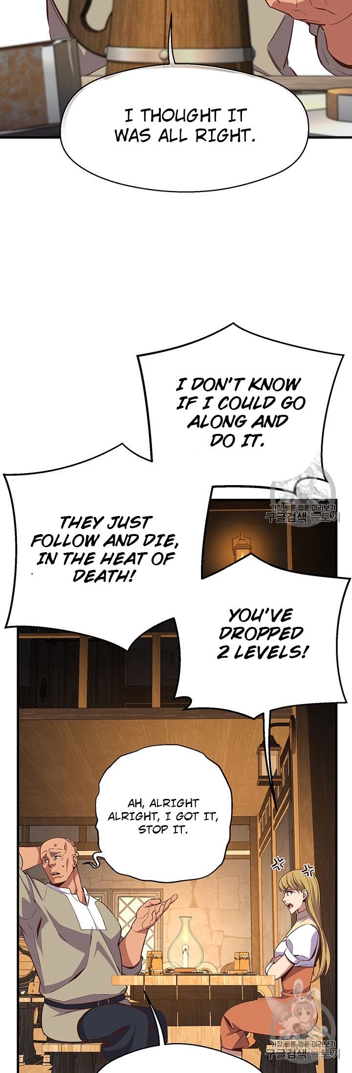 Page 42 of Chapter 160