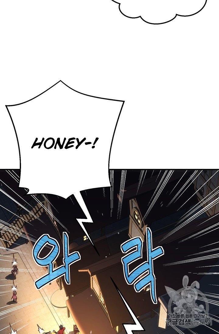 Page 46 of Chapter 160