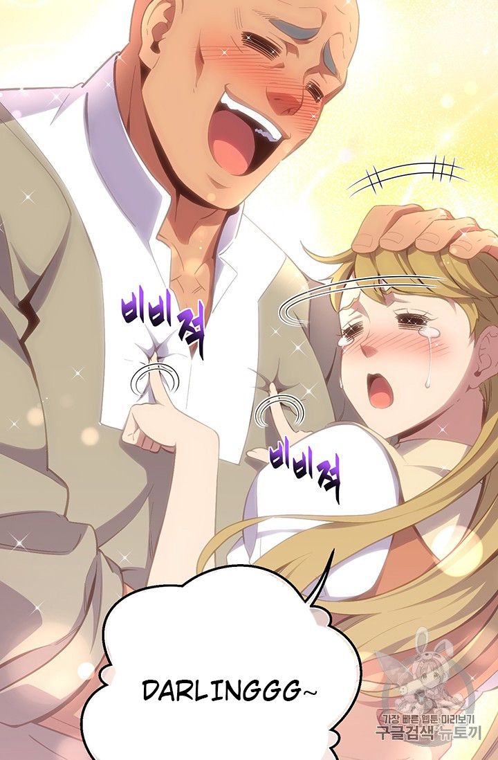Page 48 of Chapter 160