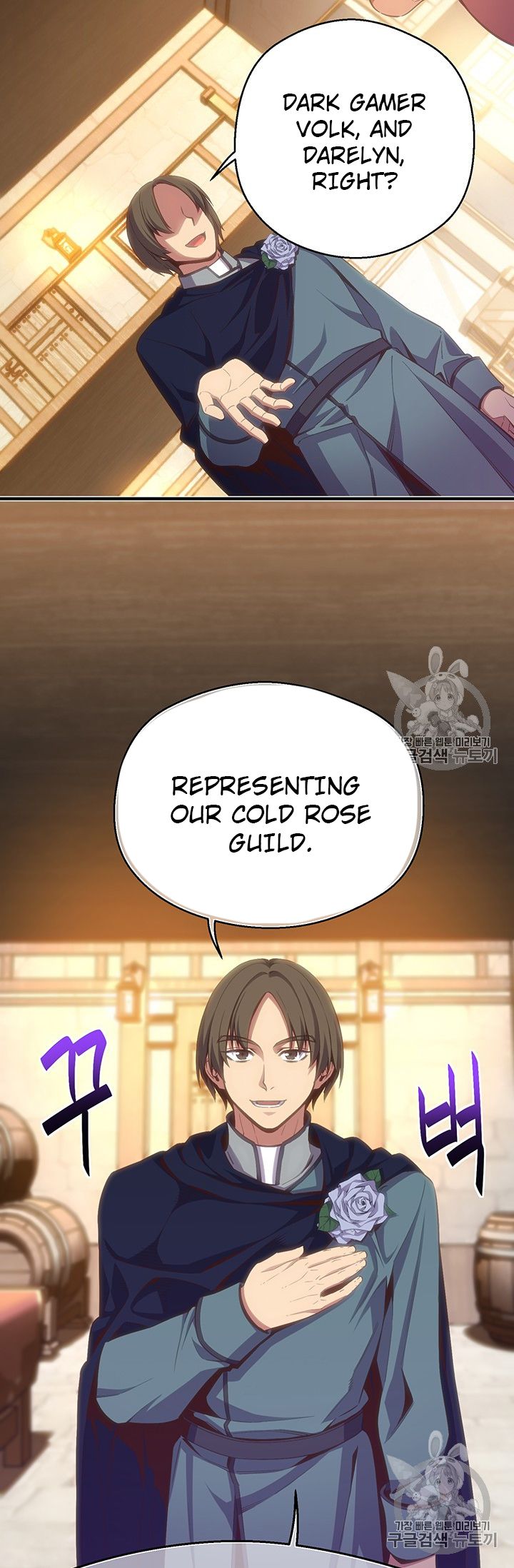 Page 52 of Chapter 160