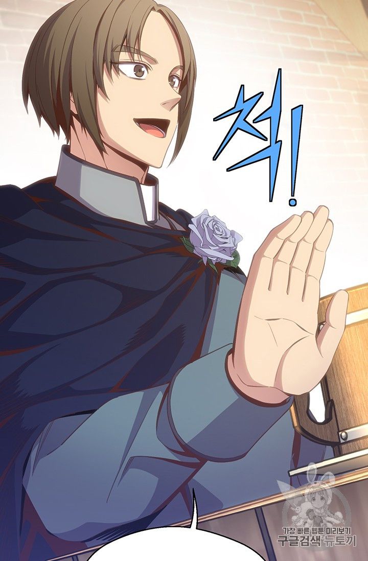 Page 57 of Chapter 160