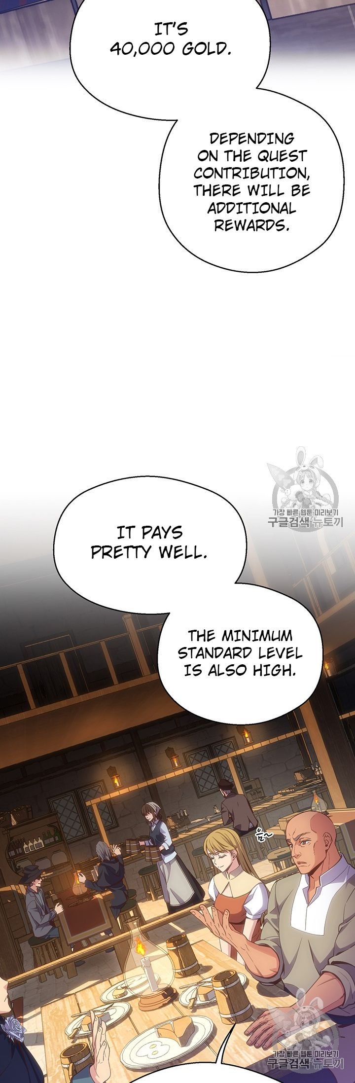 Page 58 of Chapter 160