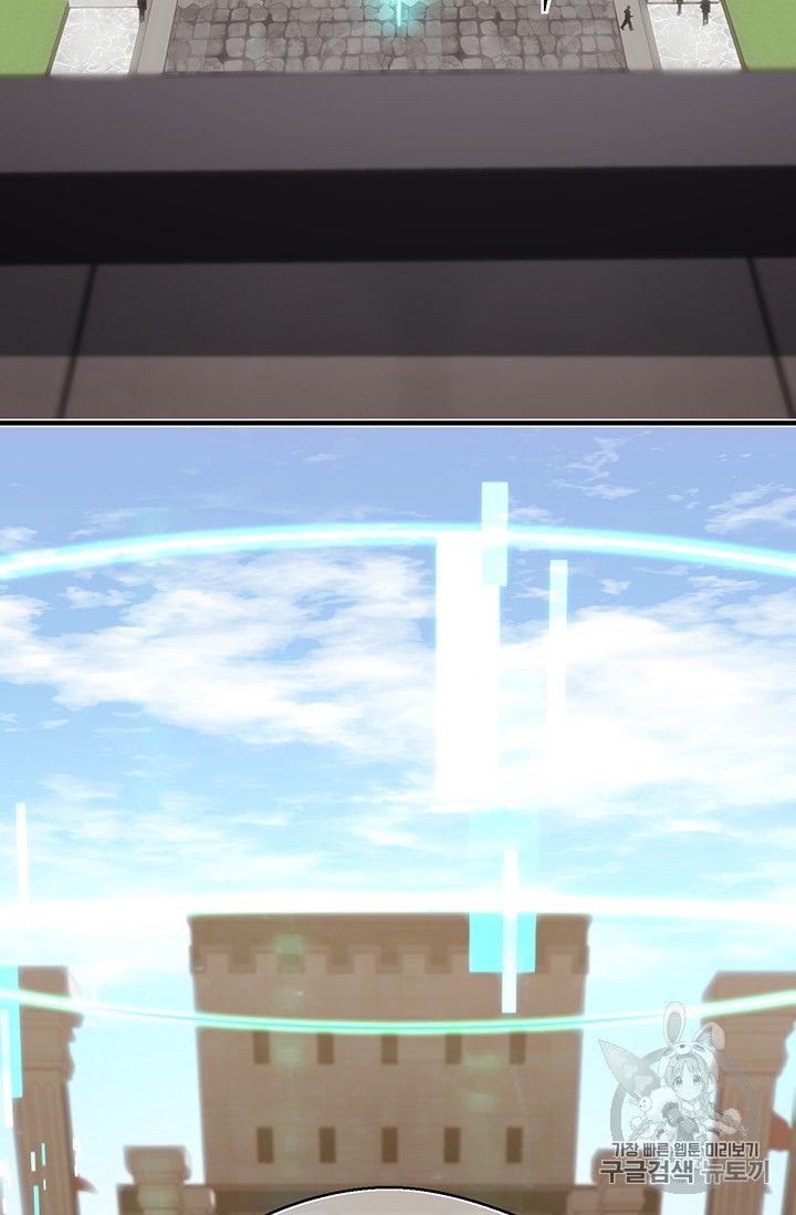 Page 67 of Chapter 160