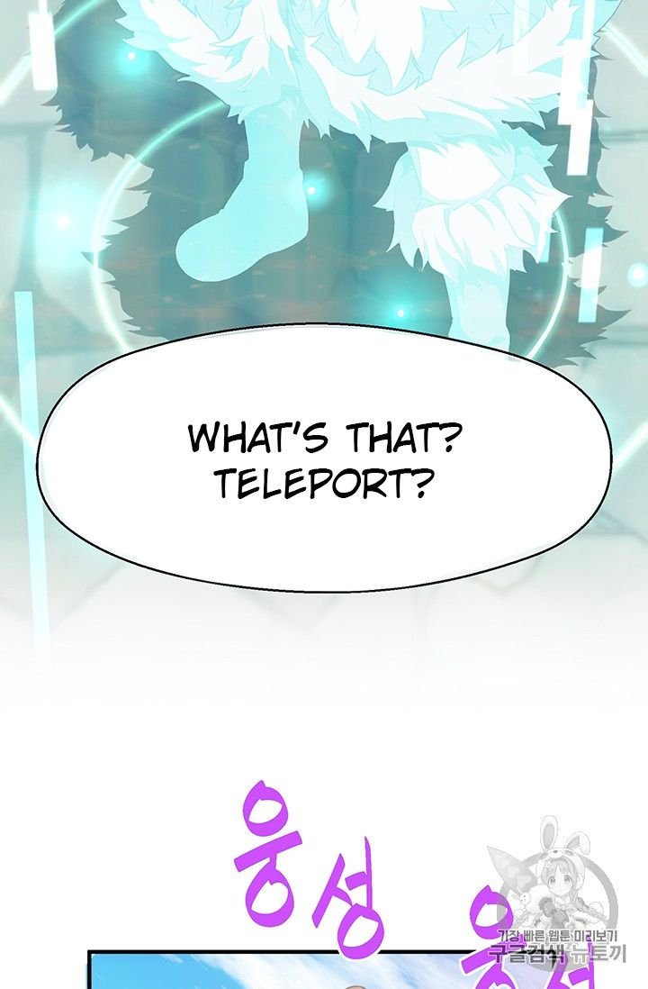 Page 70 of Chapter 160